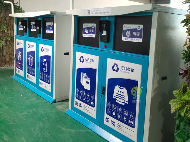 智能環衛垃圾箱 智能環衛垃圾箱