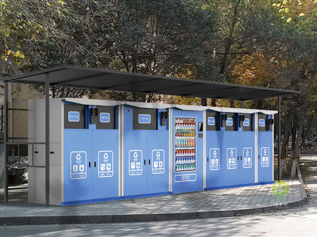 三分類智能環(huán)保垃圾箱