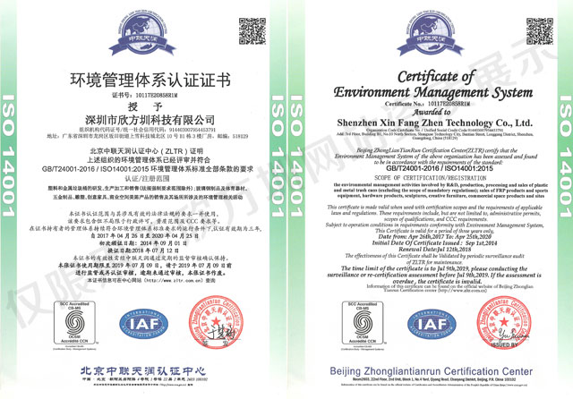 守合同重信用垃圾箱企業 守合同重信用垃圾箱企業