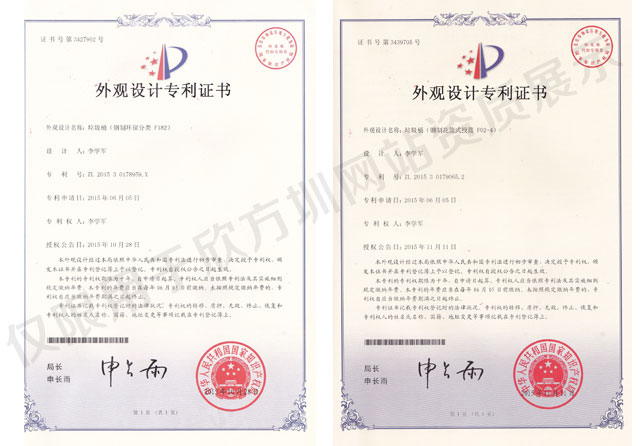 垃圾桶外觀設計專利 垃圾桶外觀設計專利